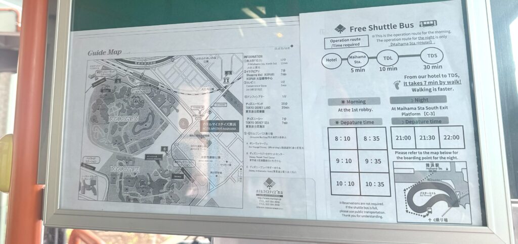 Autobus del hotel a disney tokio