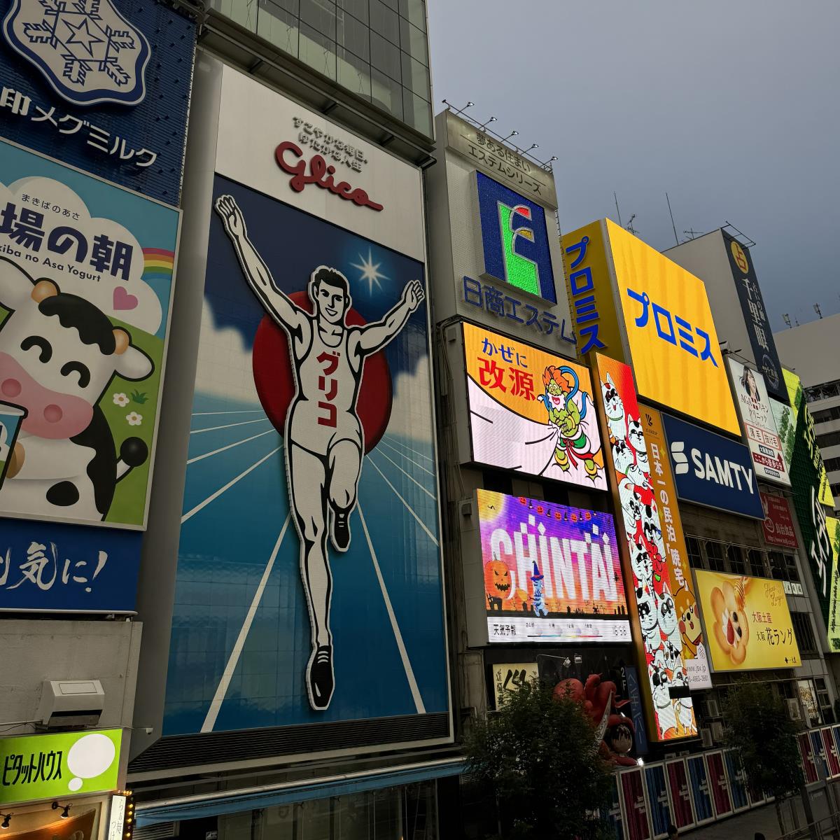 Osaka Glico Man