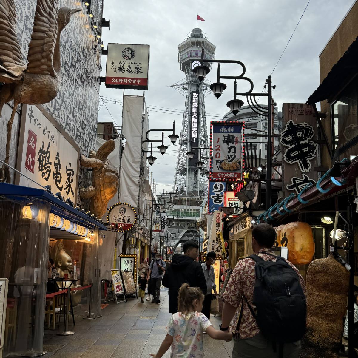 IMG_8454 Torre Tsutenkaku, Shinsekai